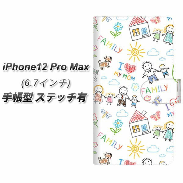 iPhone12 Pro Max 蒠^ X}zP[X Jo[ yXeb`^Cvzy709 t@~[ UVz