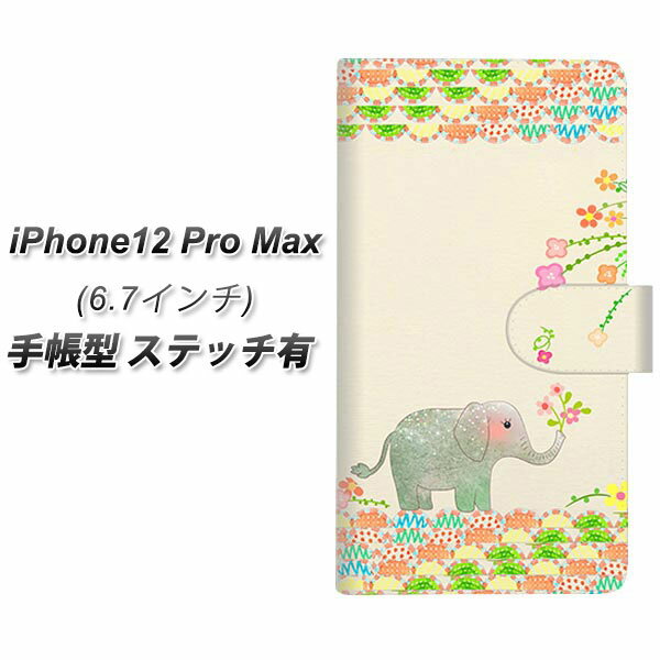 iPhone12 Pro Max 蒠^ X}zP[X Jo[ yXeb`^Cvzy1039 U]E UVz