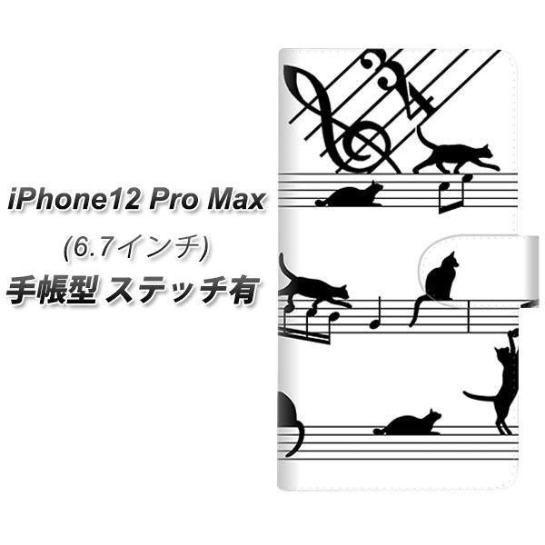 iPhone12 Pro Max Ģ ޥۥ С ڥƥåסۡ1112 Ȥͥ2 UV