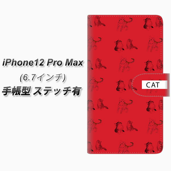 iPhone12 Pro Max 蒠^ X}zP[X Jo[ yXeb`^CvzyFD807 ɂ01ij UVz