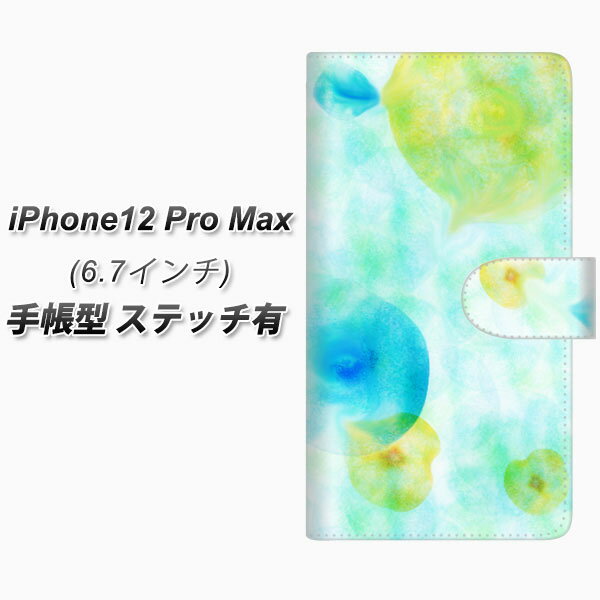 iPhone12 Pro Max 蒠^ X}zP[X Jo[ yXeb`^CvzyFD809 01ij UVz