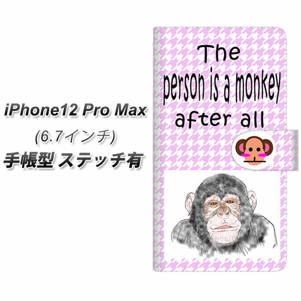 iPhone12 Pro Max 蒠^ X}zP[X Jo[ yXeb`^CvzyYD873 `pW[02 UVz