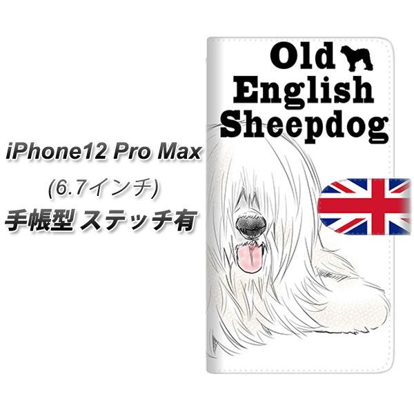 iPhone12 Pro Max 手帳型 スマホケース カバー 【ステッチタイプ】【YD998 オールドイングリッシュシープドッグ01 UV印刷】