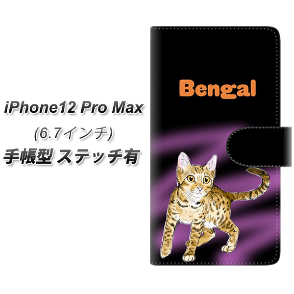 iPhone12 Pro Max 蒠^ X}zP[X Jo[ yXeb`^CvzyYG901 xK02 UVz