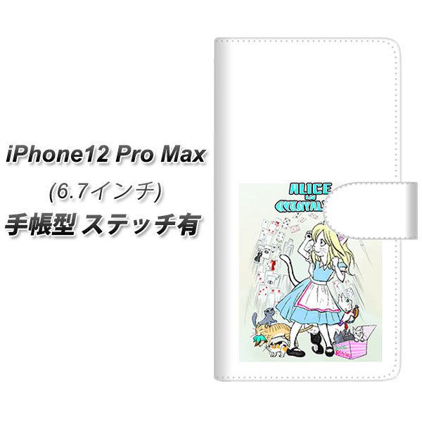 iPhone12 Pro Max 蒠^ X}zP[X Jo[ yXeb`^CvzyYJ252 nyanyanyand UVz