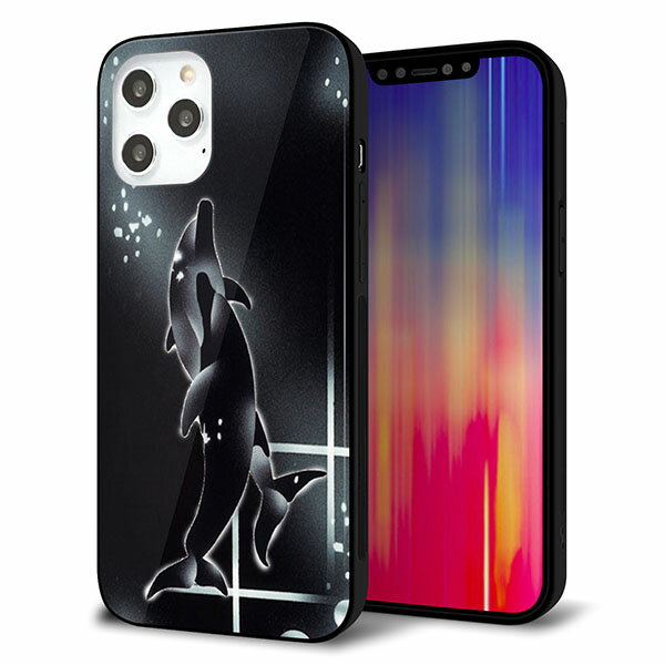 Rakuten - iPhone12 Pro Max ケース カバー スマホケース 背面 ガラス TPU ガラプリ 【ブラックドルフィン】 MMLM