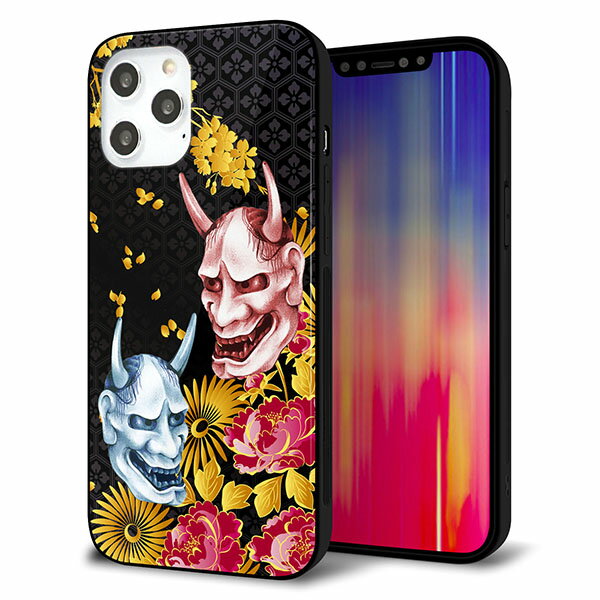 Rakuten - iPhone12 Pro Max ケース カバー スマホケース 背面 ガラス TPU ガラプリ 【般若と牡丹2】 MMLM