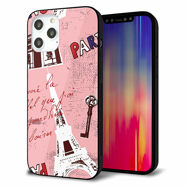 Rakuten - iPhone12 Pro Max ケース カバー スマホケース 背面 ガラス TPU ガラプリ 【ビューティフルパリレッド】 MMLM