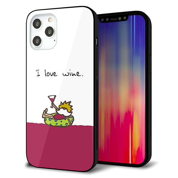 Rakuten - iPhone12 Pro Max ケース カバー スマホケース 背面 ガラス TPU ガラプリ 【ワインの神様】 MMLM