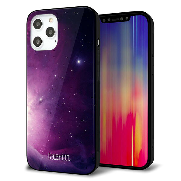 乐天商城 - iPhone12 Pro Max ケース カバー スマホケース 背面 ガラス TPU ガラプリ 【Galaxias Purple】 MMLM