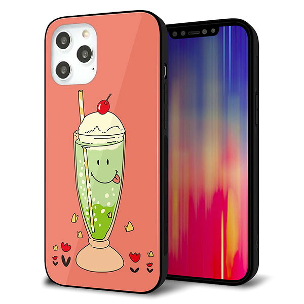 Rakuten - iPhone12 Pro Max ケース カバー スマホケース 背面 ガラス TPU ガラプリ 【クリームソーダ】 MMLM