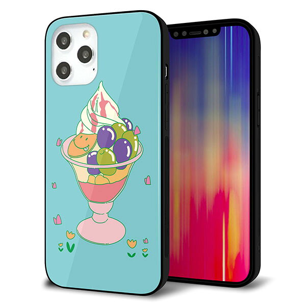 乐天商城 - iPhone12 Pro Max ケース カバー スマホケース 背面 ガラス TPU ガラプリ 【マスカットパフェ】 MMLM