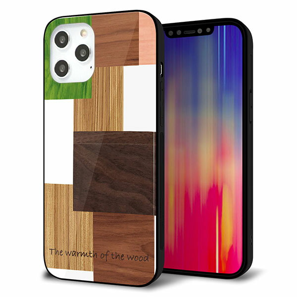 Rakuten - iPhone12 Pro Max ケース カバー スマホケース 背面 ガラス TPU ガラプリ 【寄木細工 ランダム】 MMLM