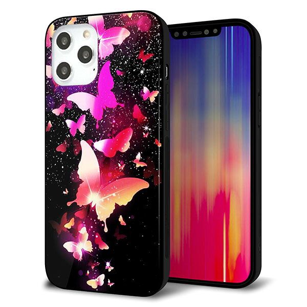Rakuten - iPhone12 Pro Max ケース カバー スマホケース 背面 ガラス TPU ガラプリ 【蝶C】 MMLM