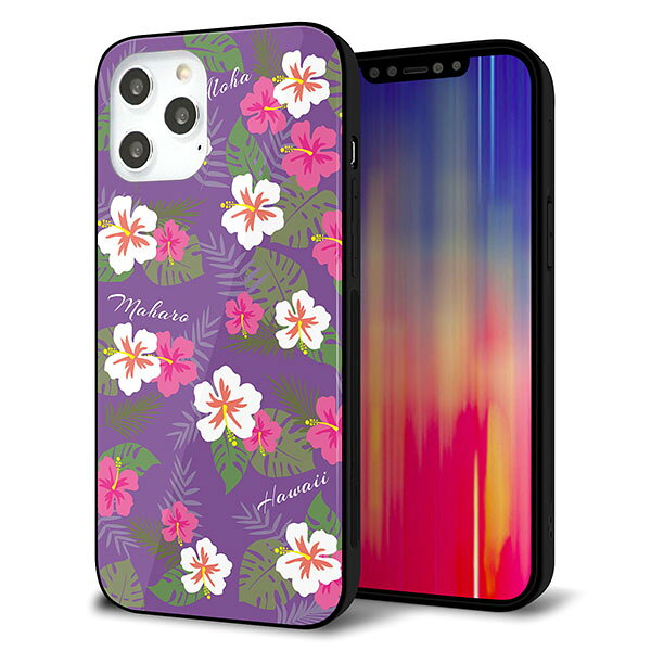 乐天商城 - iPhone12 Pro Max ケース カバー スマホケース 背面 ガラス TPU ガラプリ 【ハワイアンアロハレトロ パープル】 MMLM