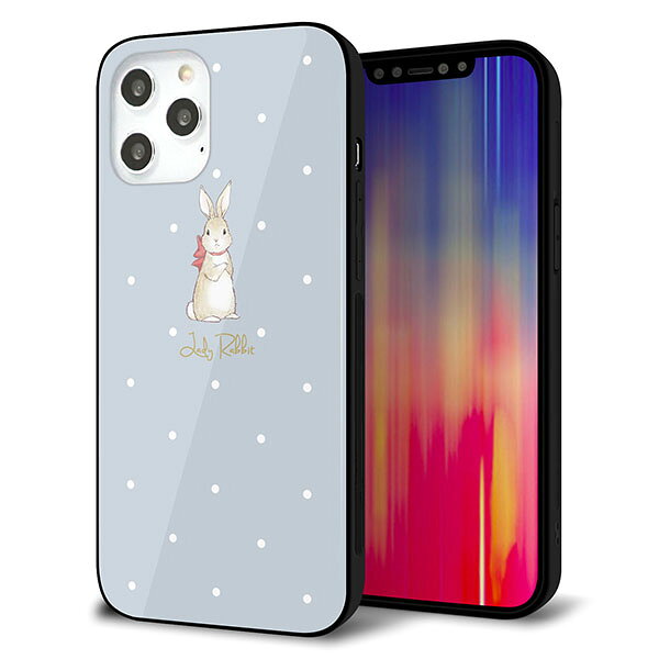 Rakuten - iPhone12 Pro Max ケース カバー スマホケース 背面 ガラス TPU ガラプリ 【Lady Rabbit ブルーグレイ ガラプリhp】 MMLM