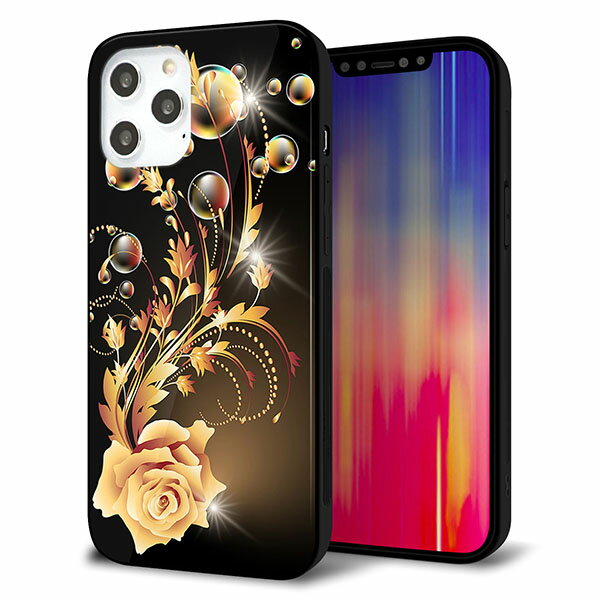 Rakuten - iPhone12 Pro Max ケース カバー スマホケース 背面 ガラス TPU ガラプリ 【気高きバラ】 MMLM