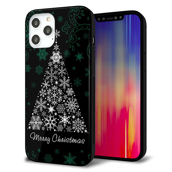 Rakuten - iPhone12 Pro Max ケース カバー スマホケース 背面 ガラス TPU ガラプリ 【聖なるツリー】 MMLM