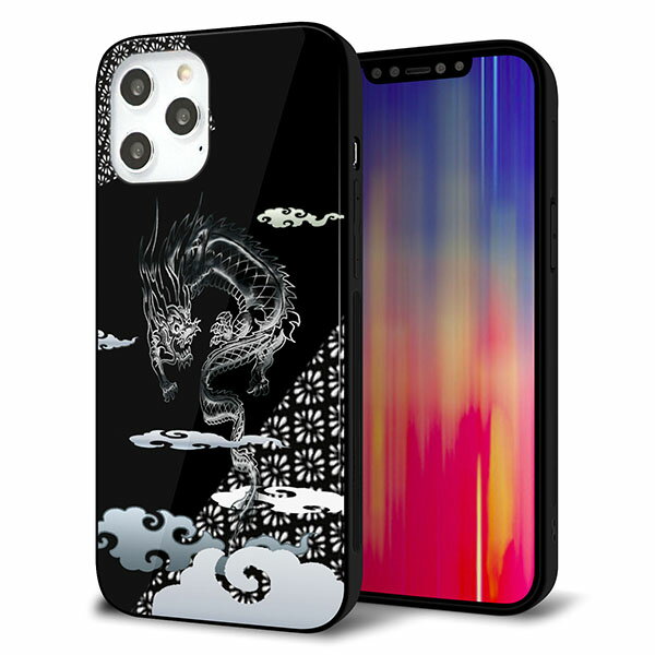 乐天商城 - iPhone12 Pro Max ケース カバー スマホケース 背面 ガラス TPU ガラプリ 【雲竜01】 MMLM