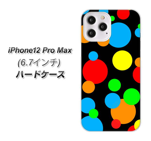 iPhone12 Pro Max ハードケース カバー 【076 ドット（大阪のおばちゃん） UV印刷 素材クリア】