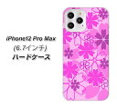 iPhone12 Pro Max n[hP[X / Jo[yVA961 dȂ荇 sN fރNAz UV 𑜓x(ACtH12 Pro Max/IPHONE12PM/X}zP[X)