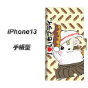 iPhone13 蒠^ X}zP[X Jo[ yCA826 I LOVE tC UVz