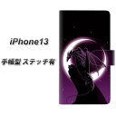 iPhone13 手帳型 スマホケース カバー 【ステッチタイプ】【037 三日月とドラゴン UV印刷】