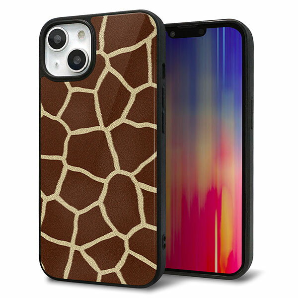 Rakuten - iPhone13 ケース カバー 背面 ガラス TPU デザイン ガラプリ 【209 キリンの背中】 印刷 光沢 MMLM