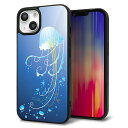 iPhone13 ケース カバー 背面 ガラス TPU デザイン ガラプリ 【362 ジェリーフィッシュ】 印刷 光沢 MMLM