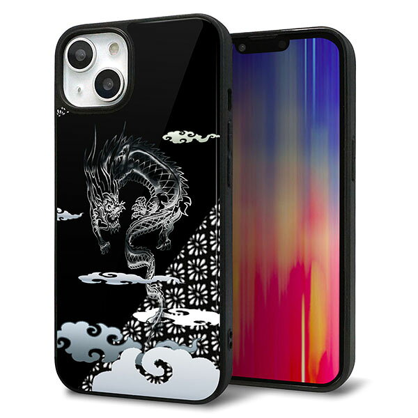 Rakuten - iPhone13 ケース カバー 背面 ガラス TPU デザイン ガラプリ 【YC906 雲竜01】 印刷 光沢 MMLM