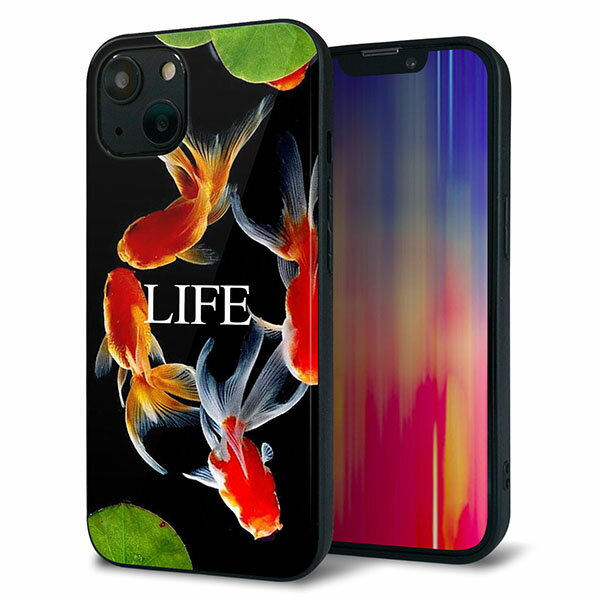 iPhone13 ケース カバー 背面 ガラス TPU デザイン ガラプリ 【MA958 金魚 C】 印刷 光沢 メール便送料無料