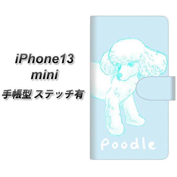 iPhone13 mini Ģ ޥۥ С ڥƥåסۡYD907 סɥ03 UV