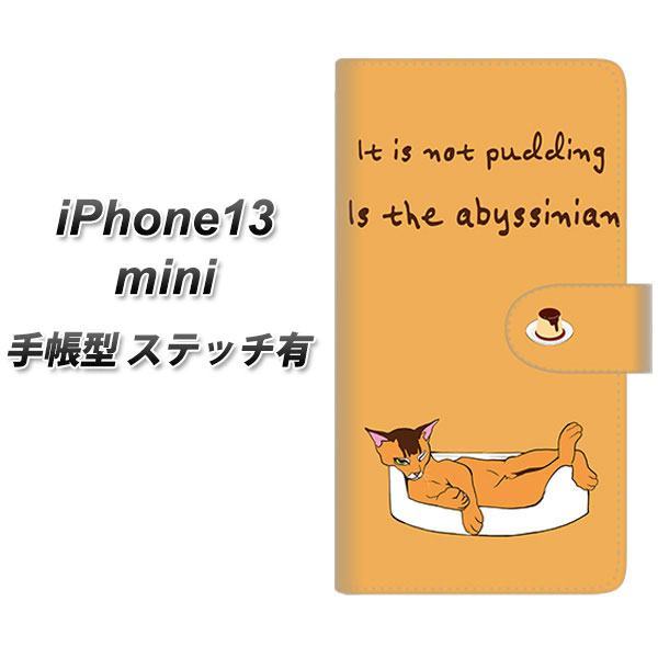 iPhone13 mini 蒠^ X}zP[X Jo[ yXeb`^CvzyYE965 ArVjA03 UVz