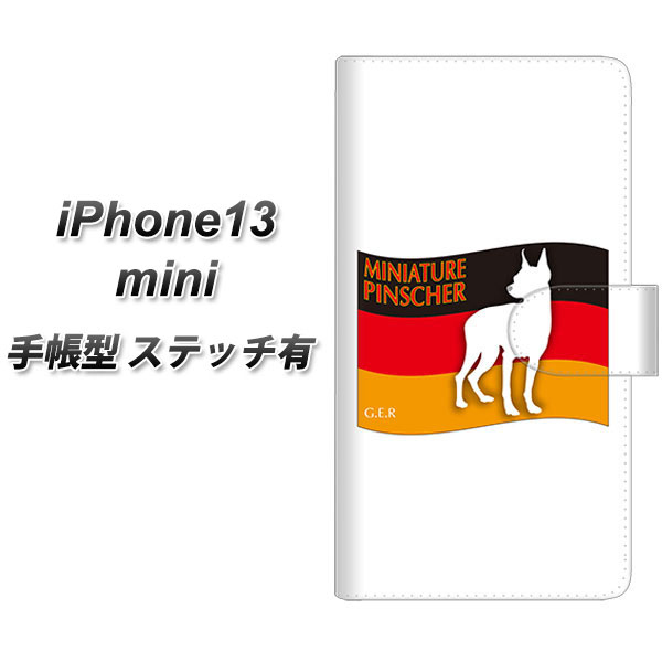 iPhone13 mini 蒠^ X}zP[X Jo[ yXeb`^CvzyZA833 ~j`AsV[ UVz