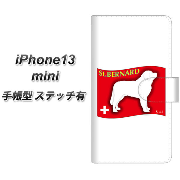 iPhone13 mini 蒠^ X}zP[X Jo[ yXeb`^CvzyZA852 Zgo[i[h UVz