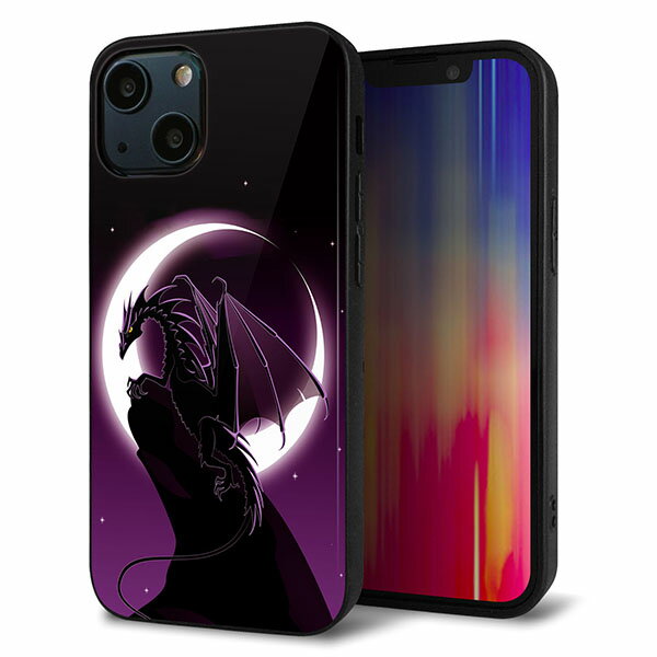 Rakuten - iPhone13 mini ケース カバー 背面 ガラス TPU デザイン ガラプリ 【037 三日月とドラゴン】 印刷 光沢 MMLM