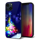 iPhone13 mini ケース カバー 背面 ガラス TPU デザイン ガラプリ 【720 白銀のクリスマスツリー】 印刷 光沢 MMLM