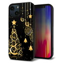 iPhone13 mini ケース カバー 背面 ガラス TPU デザイン ガラプリ 【721 ゴールドクリスマスツリー】 印刷 光沢 MMLM