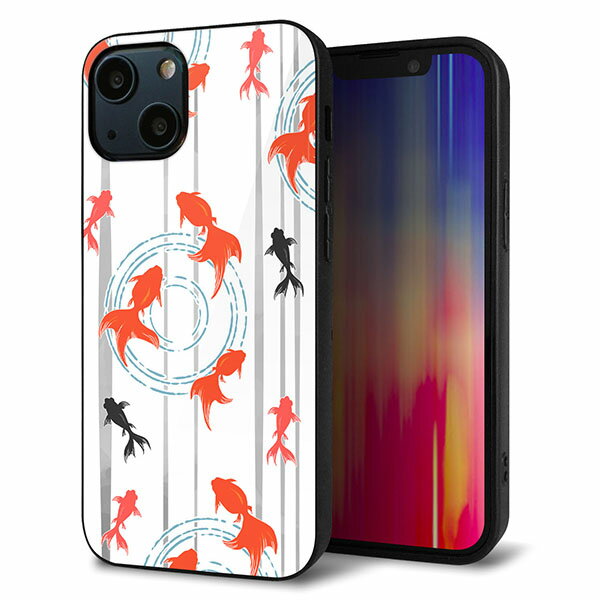 Rakuten - iPhone13 mini ケース カバー 背面 ガラス TPU デザイン ガラプリ 【HA211 金魚 水彩ストライプ グレー】 印刷 光沢 MMLM