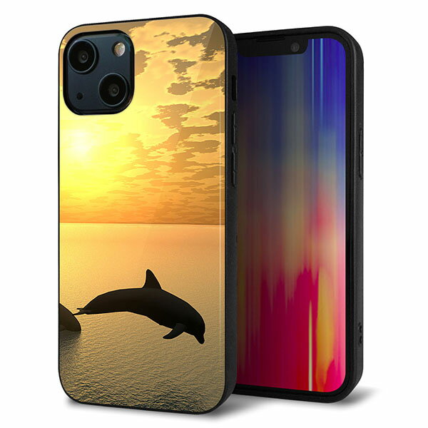 Rakuten - iPhone13 mini ケース カバー 背面 ガラス TPU デザイン ガラプリ 【VA845 夕暮れのドルフィン】 印刷 光沢 MMLM