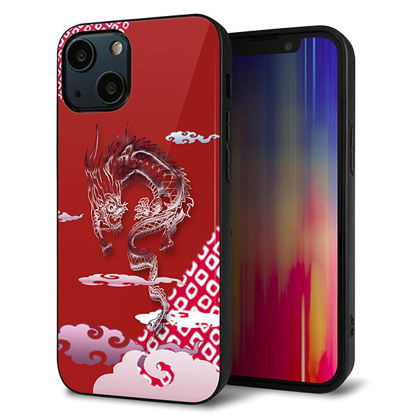 Rakuten - iPhone13 mini ケース カバー 背面 ガラス TPU デザイン ガラプリ 【YC907 雲竜02】 印刷 光沢 MMLM