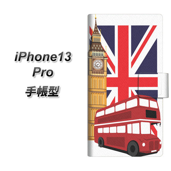 iPhone13 Pro 蒠^ X}zP[X Jo[ y573 CMX UVz