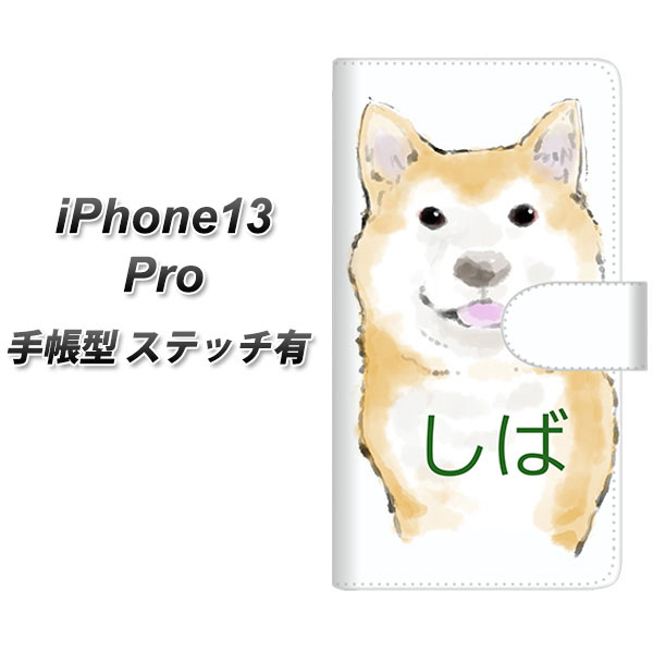 iPhone13 Pro 蒠^ X}zP[X Jo[ yXeb`^CvzyYJ021  UVz