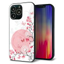 iPhone13 Pro ケース カバー 背面 ガラス TPU デザイン ガラプリ 【030 花と蝶 うす桃色】 印刷 光沢 MMLM