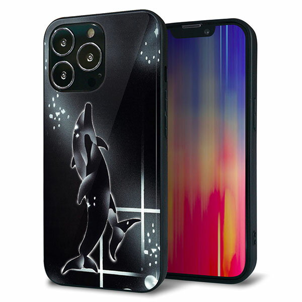 Rakuten - iPhone13 Pro ケース カバー 背面 ガラス TPU デザイン ガラプリ 【158 ブラックドルフィン】 印刷 光沢 MMLM
