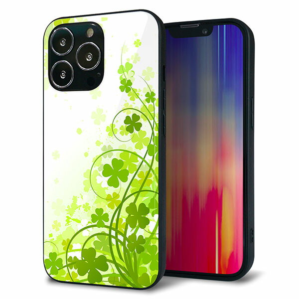 Rakuten - iPhone13 Pro ケース カバー 背面 ガラス TPU デザイン ガラプリ 【565 四葉のクローバー】 印刷 光沢 MMLM