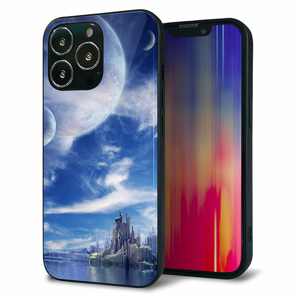 Rakuten - iPhone13 Pro ケース カバー 背面 ガラス TPU デザイン ガラプリ 【1270 広がる宇宙】 印刷 光沢 MMLM