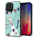 iPhone13 Pro ケース カバー 背面 ガラス TPU デザイン ガラプリ 【EK812 ビューティフルパリブルー】 印刷 光沢 MMLM
