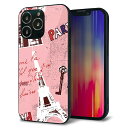 iPhone13 Pro ケース カバー 背面 ガラス TPU デザイン ガラプリ 【EK813 ビューティフルパリレッド】 印刷 光沢 MMLM