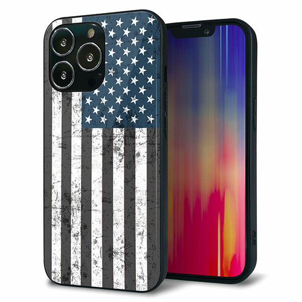 Rakuten - iPhone13 Pro ケース カバー 背面 ガラス TPU デザイン ガラプリ 【EK864 アメリカンフラッグ ビンテージ】 印刷 光沢 MMLM